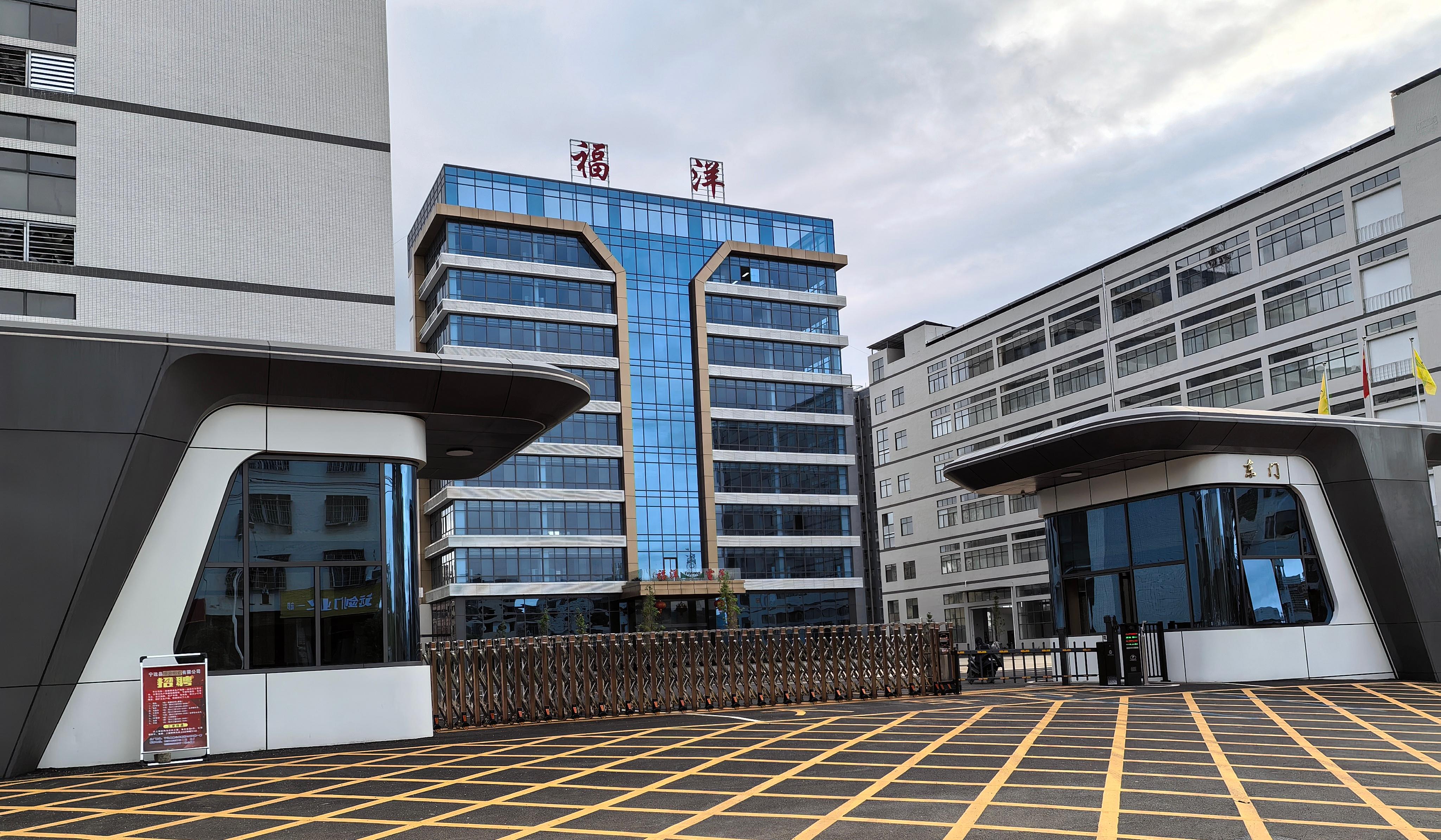 Fuyuan Factory
