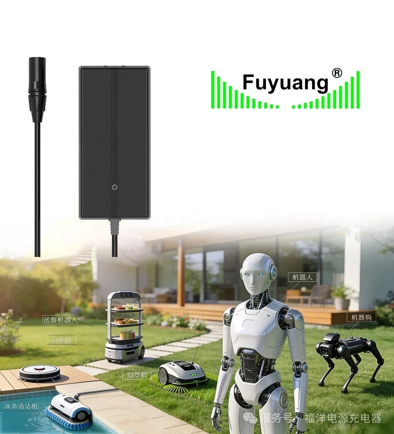 Invitation | Fuyang sincerely invites you to attend the 2026 Hangzhou Embodied Intelligent Robot Industry Conference