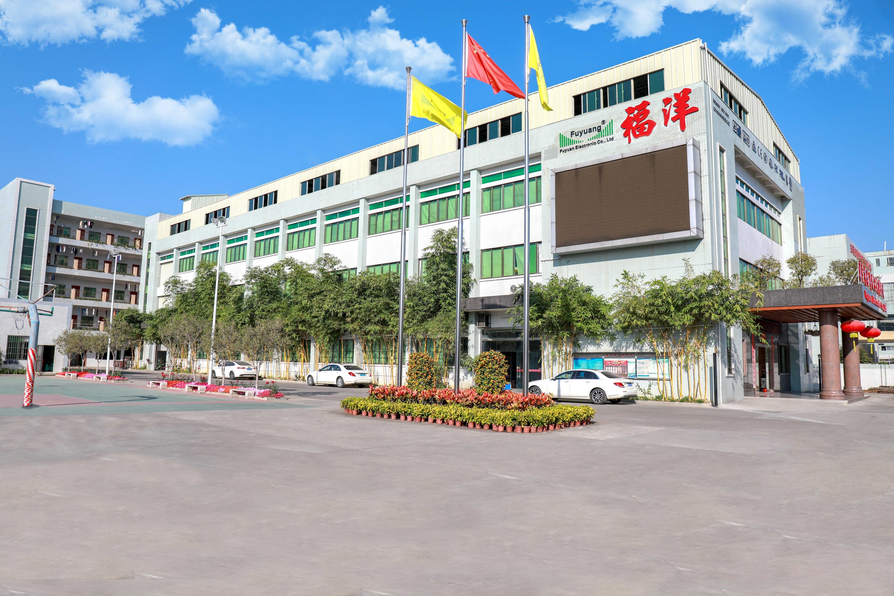 福洋公司全景(2)(1)
