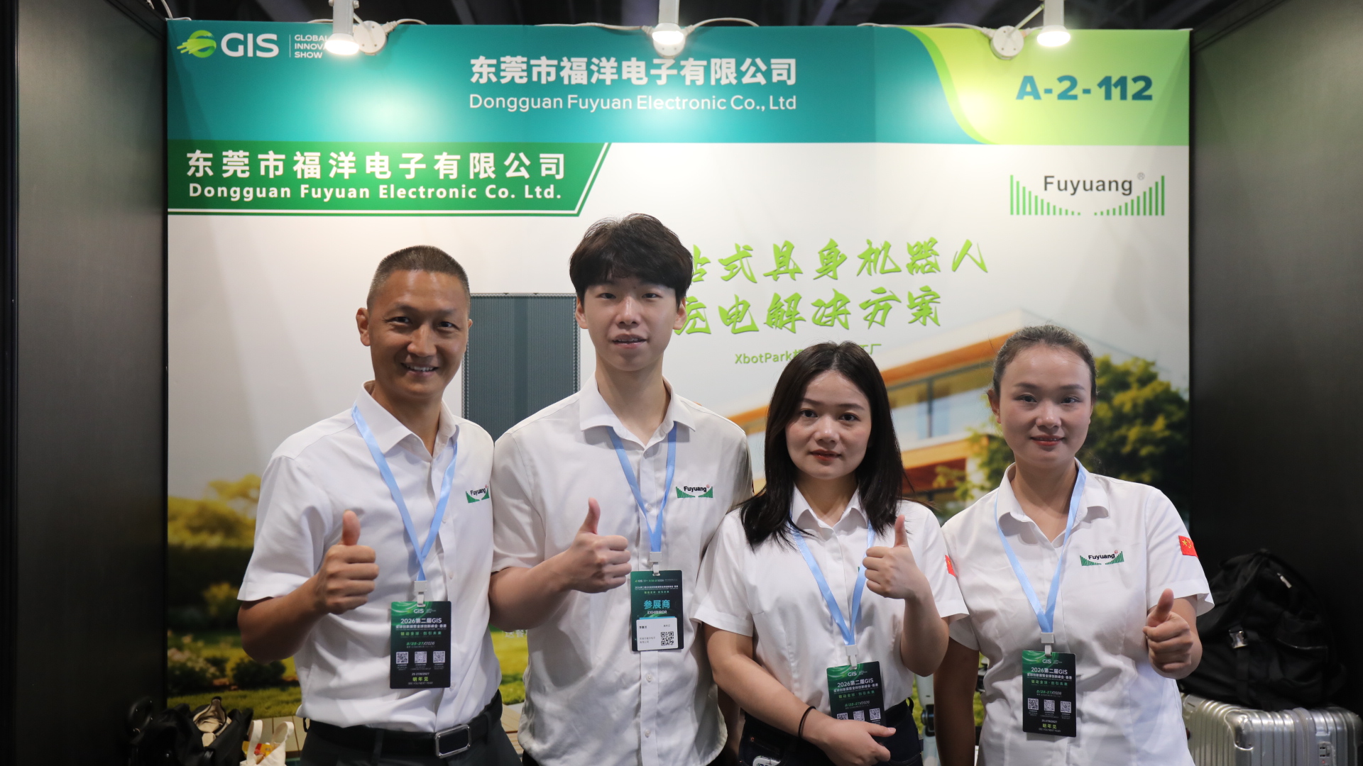 Fuyuan Electronic booth in the power and charging zone at GIS Hong Kong