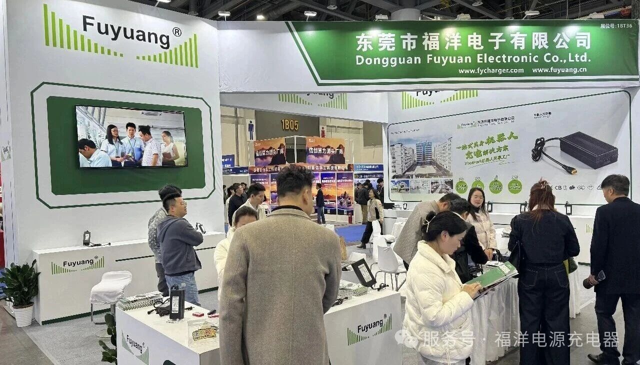 Fuyuan Electronic booth at the China Embodied AI Robot Industry Conference