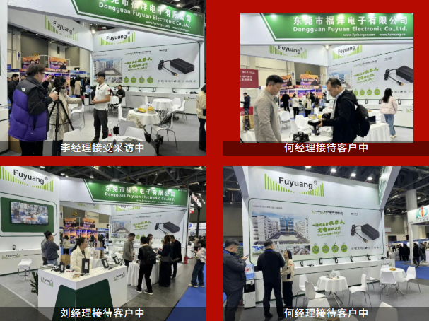 Visitors reviewing robot power supplies at the Fuyuan exhibition stand