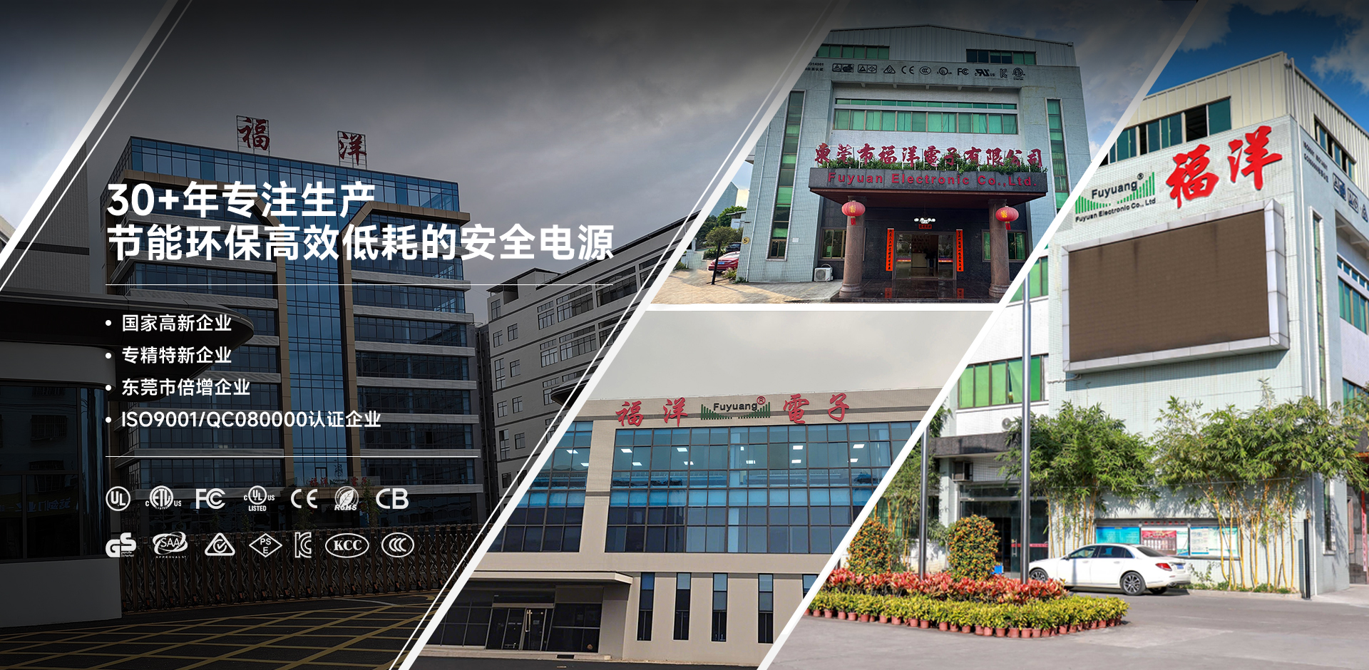 Battery charger product family spanning low power desktop units to high power industrial chargers